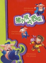 国产99网站