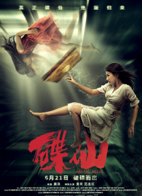 ai换脸杨幂视频在线观看